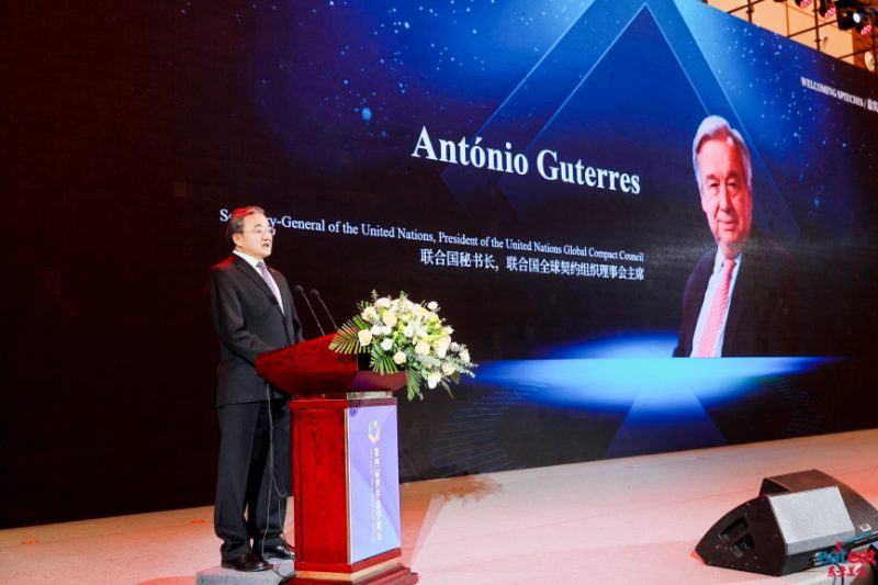 联合国前副秘书长刘振民在第四届世界食学论坛开幕式宣读António Guterres书面致辞