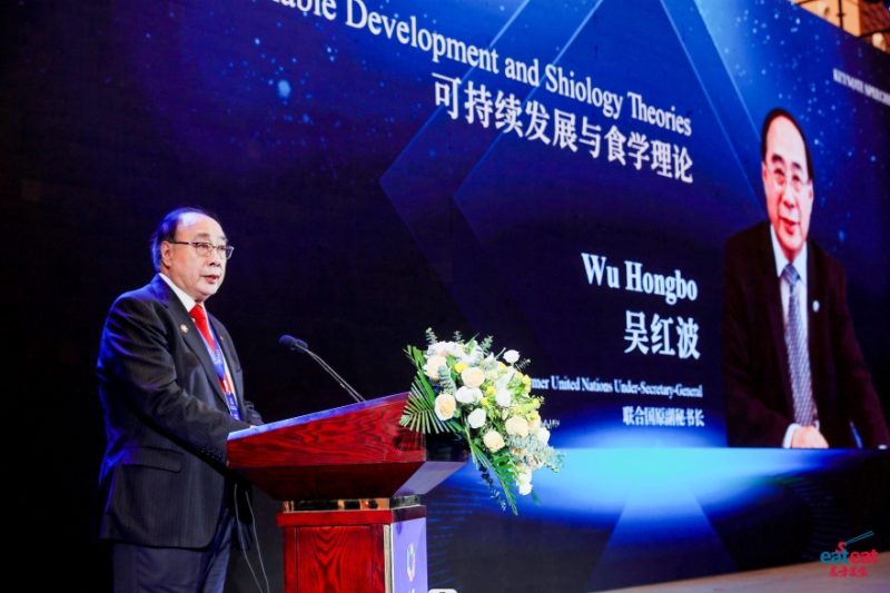 联合国前副秘书长吴红波在第四届世界食学论坛开幕式发表主旨演讲