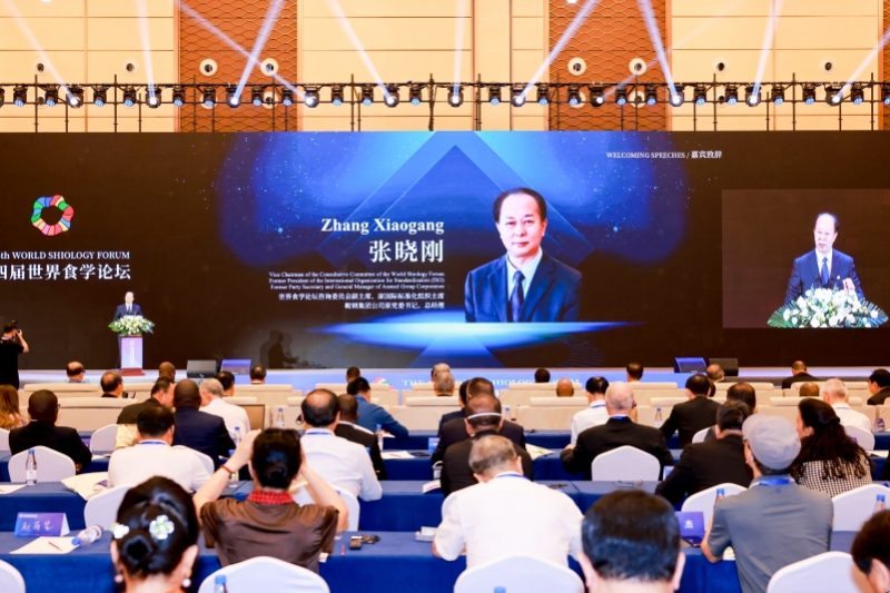国际标准化组织 (ISO) 前主席张晓刚在第四届世界食学论坛开幕式致欢迎辞