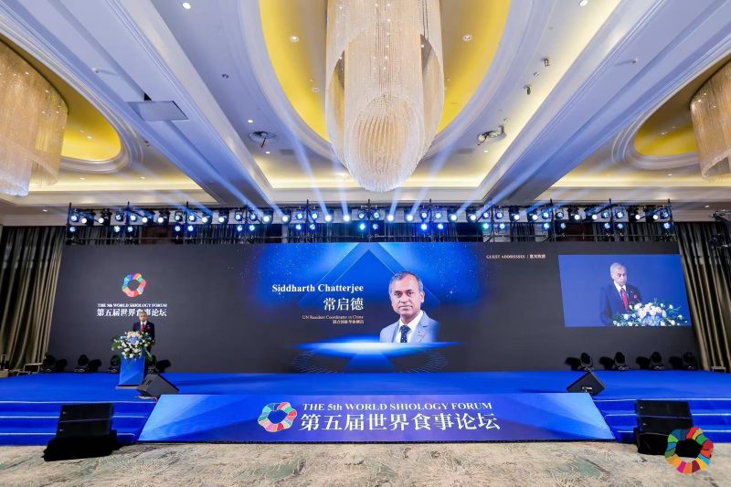 H.E. Siddharth Chatterjee, UN Resident Coordinator in China, delivered a welcome speech.