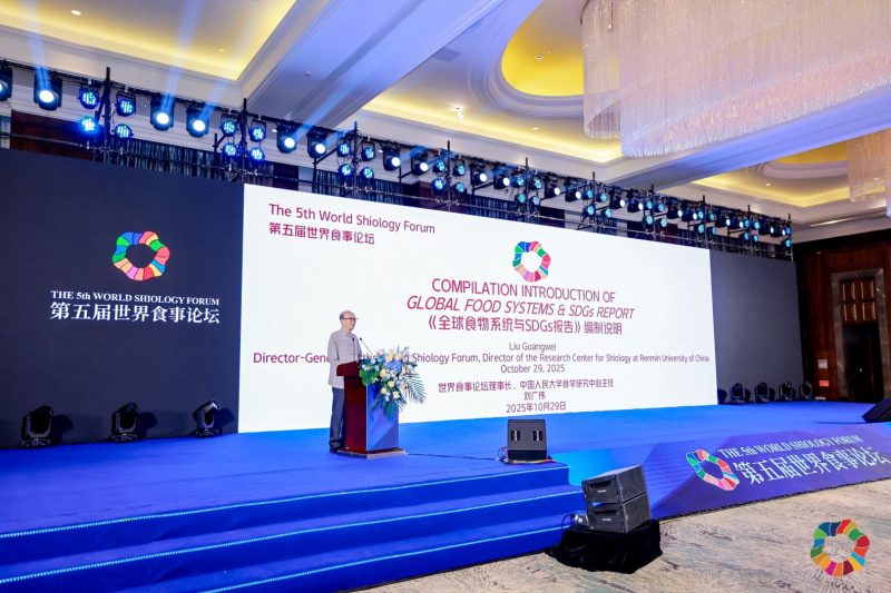 Liu Guangwei, Founder and Director-General of the World Shiology Forum, delivered a keynote speech.